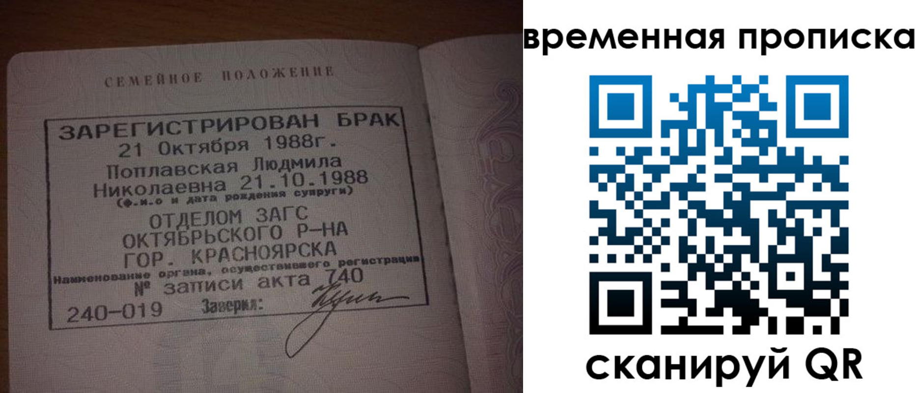 найти адрес прописки в Знаменске